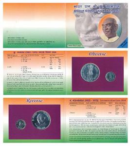 2004 Uncirculated Set, Bharat Ratna Shri K. Kamaraj, set of 2, Rupees 5 and 100. In immacu