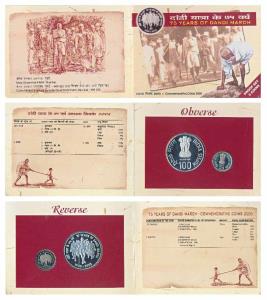 2005 Proof Set, 75 Years of Dandi March, Rupees 5 and 100. In immaculate condition, within
