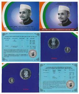 2005 Uncirculated Set, Lalbahadur Shastri Centenary, set of 2, Rupees 5 & 100. In immacula