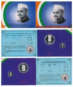 2005 Proof Set, Lalbahadur Shastri Centenary, set of 2, Rupees 5 and 100. In immaculate co