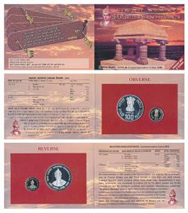2006 Proof Set, Mahatma Basaveshwara, set of 2, Rupees 5 and 100. In immaculate condition,