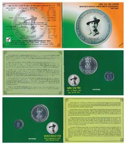 2007 Uncirculated Set, Shaheed Bhagat Singh Birth Centenary, set of 2, Rupees 5 and 100. I