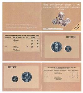 2007 Uncirculated Set, Khadi and Village Industries Commission 50 Years, set of 2, Rupees 