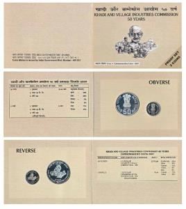2007 Proof Set, Khadi And Village Industries Commission 50 Years, set of 2, Rupees 5 and 5