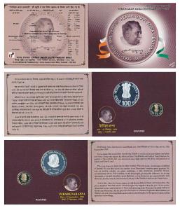 2009 Proof Set, Perarignar Anna Centenary, set of 2, Rupees 5 and 100. In immaculate condi