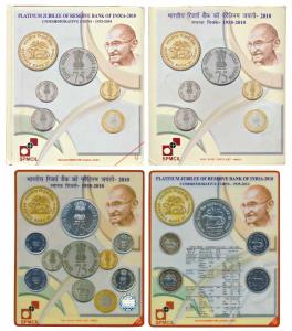2010 Uncirculated set, Platinum Jubilee of Reserve Bank of India, set of 5, Rupees 75, 10,