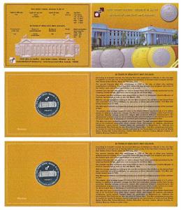 2012 Proof Set, 60 Years of India Govt. Mint Kolkatta, set of 1, Rupees 60. In immaculate 