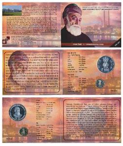 2014 Uncirculated Set, 175th Birth Anniversary of Jamsetji Nusserwanji Tata, set of 2, Rup