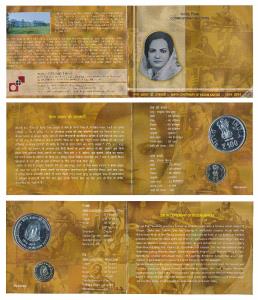2014 Uncirculated Set, Birth Centenary of Begum Akhtar, set of 2, Rupees 5 and 100. In imm