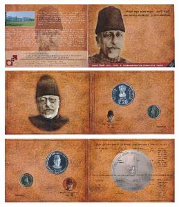 2014 Uncirculated Set, 125th Birth Anniversary Maulana Abul Kalam Azad, set of 2, Rupees 5