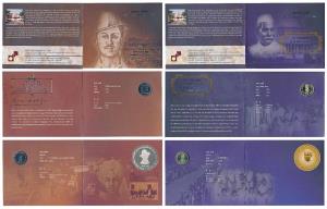 All single commemorative coins in mint packaging, all Rupees 5, 2006, Mahatma Basaveshwara