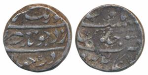 Aurangzeb (AH 1068-1118; 1658-1707 AD), Silver Rupee, 11.04g, Alamgirpur Mint, AH 1011 Err