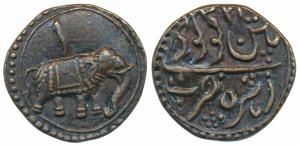 Tipu Sultan, Copper Paisa, 11.11g, Patan Mint, AM, obv. an elephant, rev. Zarb Dar us-salt