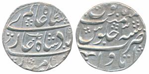 Inayat Khan (AH 1176-1184, 1762-1771 AD), Silver Rupee, 11.1g, Itawa Mint, in the name of 