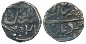 Ranjit Singh (AH 1263-1281; 1846-1864 AD), Silver ½ Rupee, 5.12g, frozen RY 22, bird and u