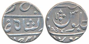 Muhiabad urf Poona Mint, Silver Rupee, 11.60g, transitional issue of the EIC, Ankushi type
