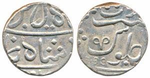 Muhiabad urf Poona Mint, Silver Rupee, 11.35g, transitional issue of the EIC, in the name 
