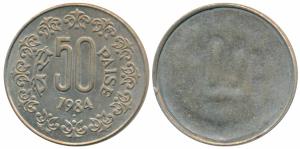 Cupro-Nickle 50 Paisa, 1984, Bombay Mint, Error, Brockage, lakhi impression on rev. Uncirc