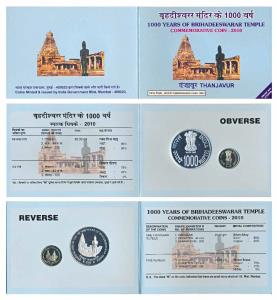2010 Proof Set, 1000 Years of Brihadeeswarar Temple, Thanjavur, set of 2, Rupees 5 and 100