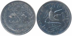 Comoro Islands, Sayyid Ali b. Sayyid Umar, Silver 5 Francs, 25g, Paris Mint, AH 1308, (KM 