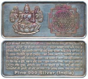 Rectangle Silver Bar, 100g, obv. Goddess Laxmi seated on aotus, flanked by elephants on ei