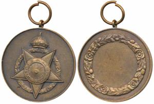 Indore, Holkar Mulki, Bronze, obv. sun burst set on a star surmounted by a crown, laid on 