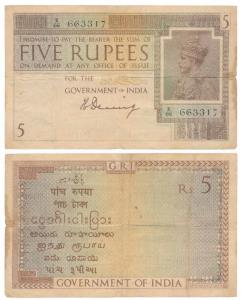 George V, Rupees 5, 1st issue, 1925, signed H. Denning, water mark variety B that is Govt 