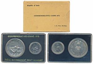 1972 Uncirculated Set, 25th Anniversary of Indian Independence, set of 2, 50 Paise and Rup
