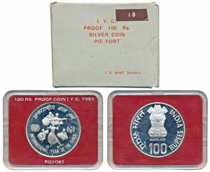 1981 Proof Set, Silver Rupees 100, PIE-FORT, International Year of the Child. Proof, In su