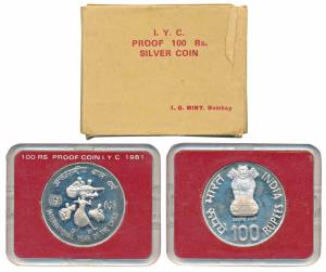 1981, Proof Silver Rupees 100, International Year of the Child, Bombay Mint. Proof, within