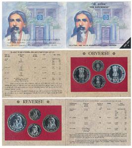 1998 Uncirculated Set, Sri Aurobindo, set of 4, Rupees 2 to 100. In immaculate condition, 