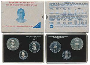 1998 Uncirculated Set, Deshbandhu Chittaranjan Das, set of 3, Rupees 10 to 100. In immacul