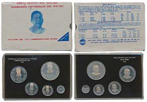 1998 Proof Set, Deshbandhu Chittaranjan Das, set of 4, Rupees 2 to 100. In immaculate cond