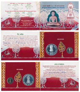 2001 Proof Set, Bhagwan Mahavir 2600th Janm Kalyanak, set of 2, Rupees 5 and 100. In immac