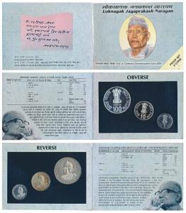 2002 Proof Set, Centenary of Loknayak Jayaprakash Narayan, set of 3, Rupee 1, 10 and 100. 