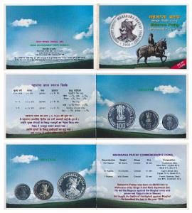 2003 Uncirculated Set, Maharana Pratap, set of 3, Rupee 1 to 100. In near immaculate condi