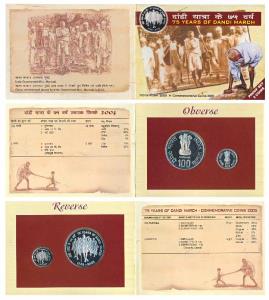 2005 Proof Set, 75 Years of Dandi March, Rupees 5 and 100. In immaculate condition, within