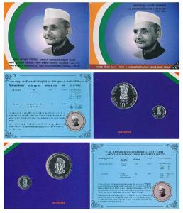 2005 Proof Set, Lalbahadur Shastri Centenary, set of 2, Rupees 5 and 100. In immaculate co