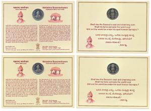 2006 Proof Rupees 5 (2), Mahatma Basaveshwara. In immaculate condition, within original pa