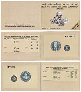2007 Proof Set, Khadi And Village Industries Commission 50 Years, set of 2, Rupees 5 and 5