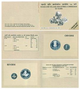 2007 Proof Set, Khadi And Village Industries Commission 50 Years, set of 2, Rupees 5 and 5