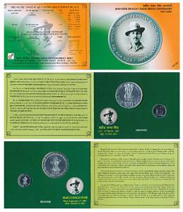 2007 Uncirculated Set, Shaheed Bhagat Singh Birth Centenary, set of 2, Rupees 5 and 100. I