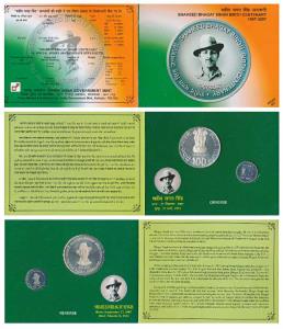2007 Proof Set, Shaheed Bhagat Singh Birth Centenary, set of 2, Rupees 5 and 100. In immac