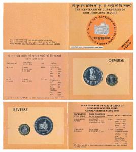 2008 Uncirculated Set, Ter-Centenary of Gur-ta-Gaddi of Shri Guru Granth Sahib, Rupees 10 