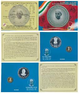 2009 Proof Set, Dr. Rajendra Prasad 125 Birth Anniversary, set of 2, Rupees 5 and 100. In 