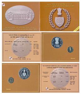 2010 Proof Set, 150th years of Comptroller and Auditor General of India, set of 2, Rupees 