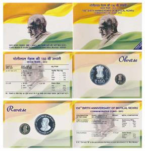 2012 Proof Set, 150th Birth Anniversary of Motilal Nehru, set of 2, Rupees 5 and 150. In i