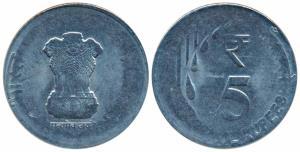 Ferretic Stainless Steel (FSS) Rupees 5, 2020, Error/Off-Metal Strike (OMS), struck on FSS