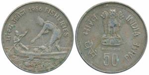 Cupro-Nickel Paisa 50, Fisheries, Mule, obv. With dotted rim - struck from dies used for I