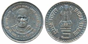 Cupro-Nickel Rupees 5, Jagatguru Sree Narayana Gurudev, Mule, obv. with denticle rim - str